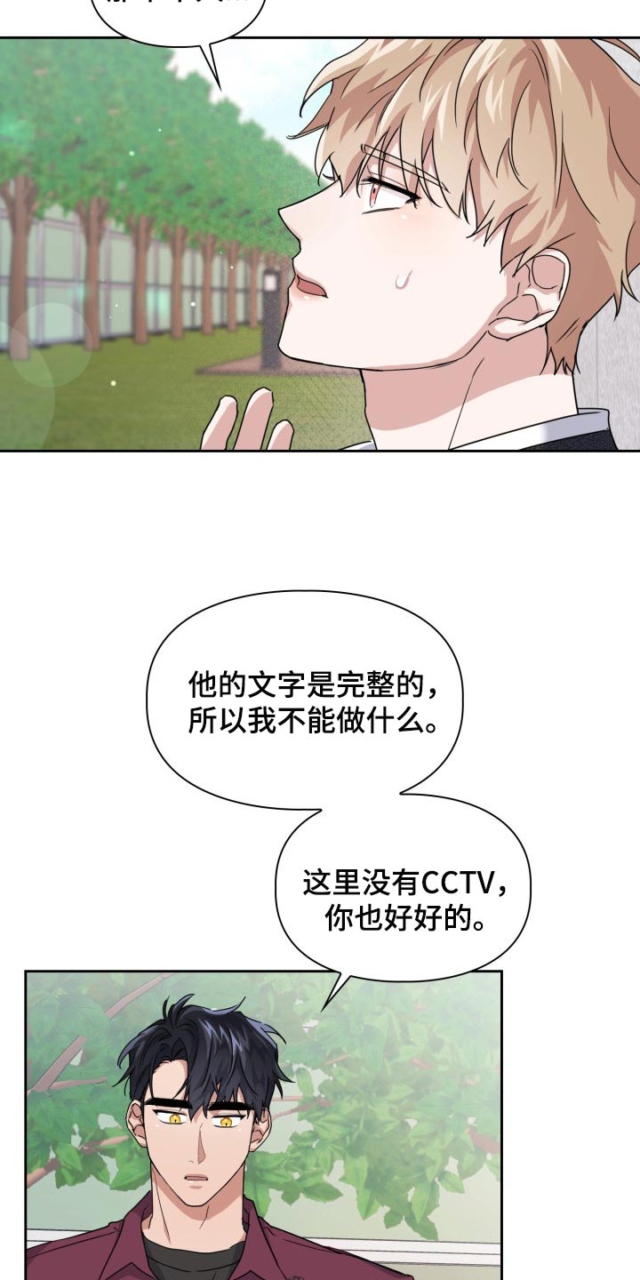 第31章：没有任何责任6