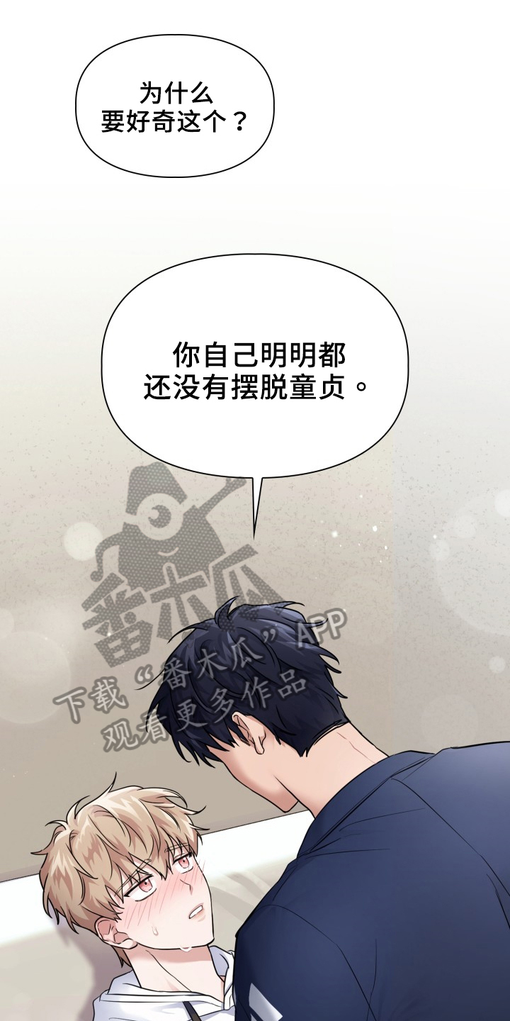 第46章：约定0