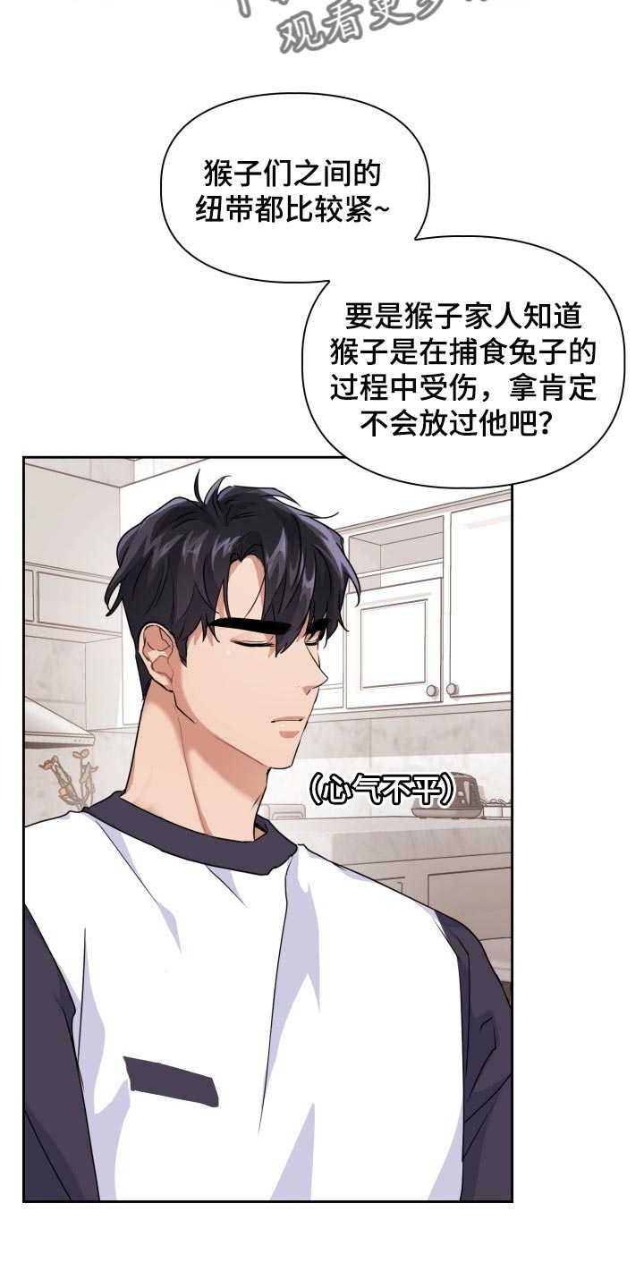 第23章：跟我来6
