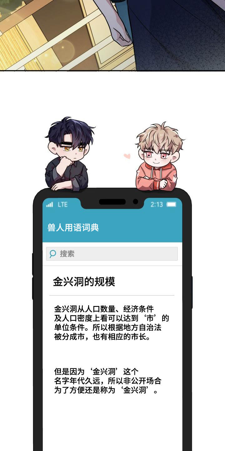 第55章：无条件19