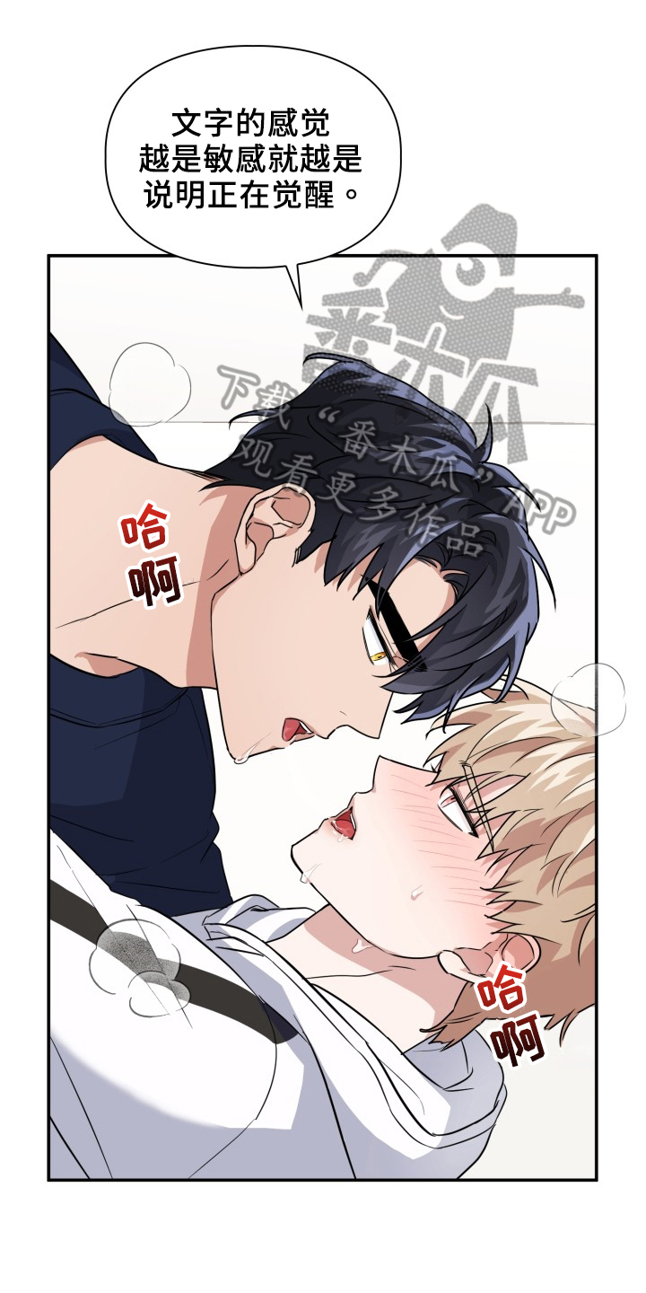 第46章：约定14