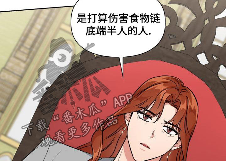 第122章：【第二季】闹翻天20