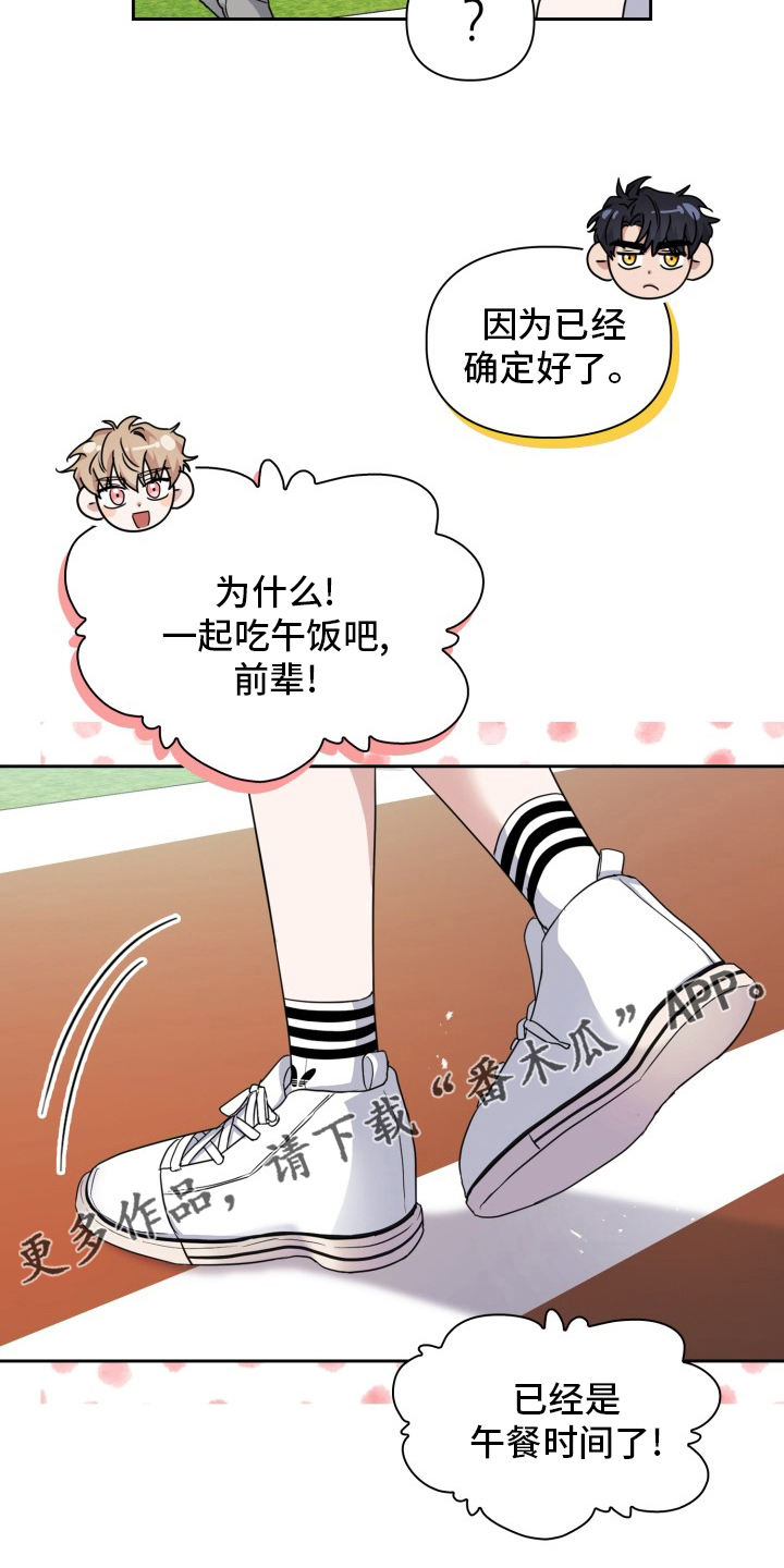 第40章：开始觉醒19