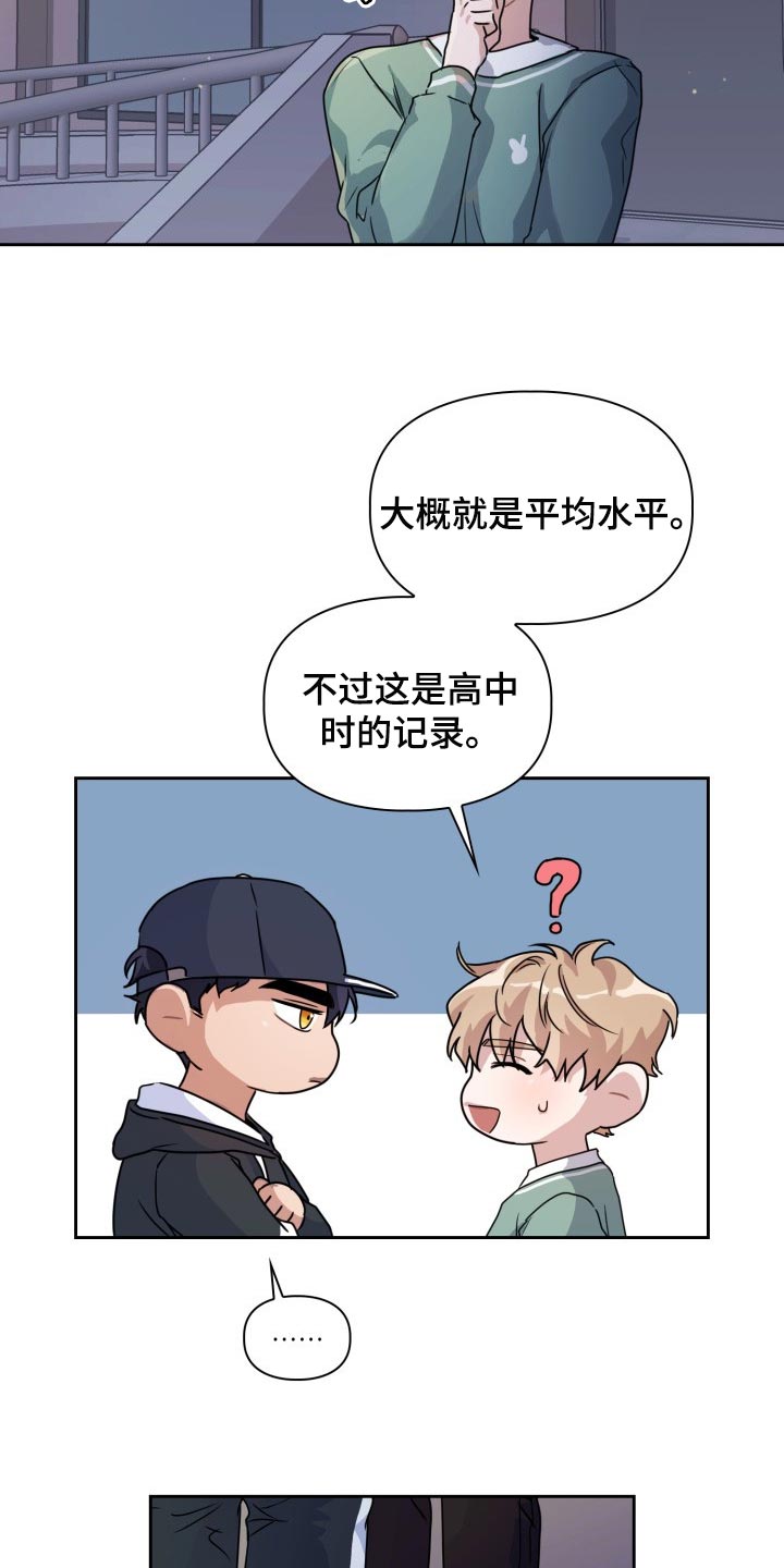 第23章：跟我来22