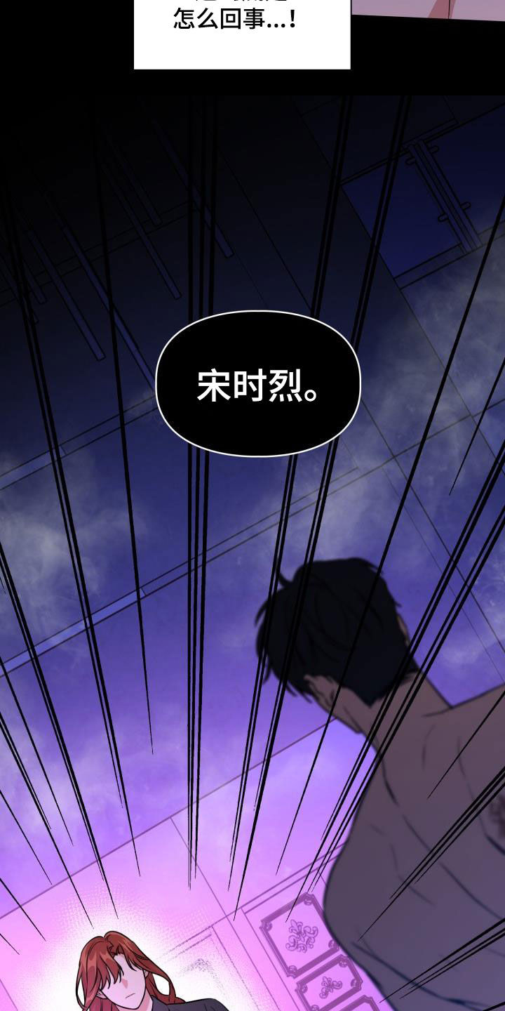 第137章：【第二季】逃走7