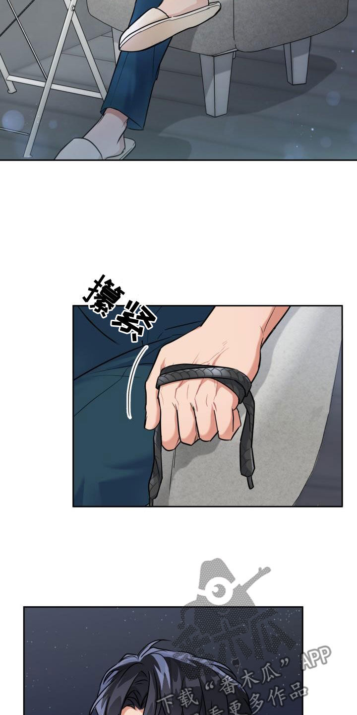 第101章：【第二季】算什么朋友18