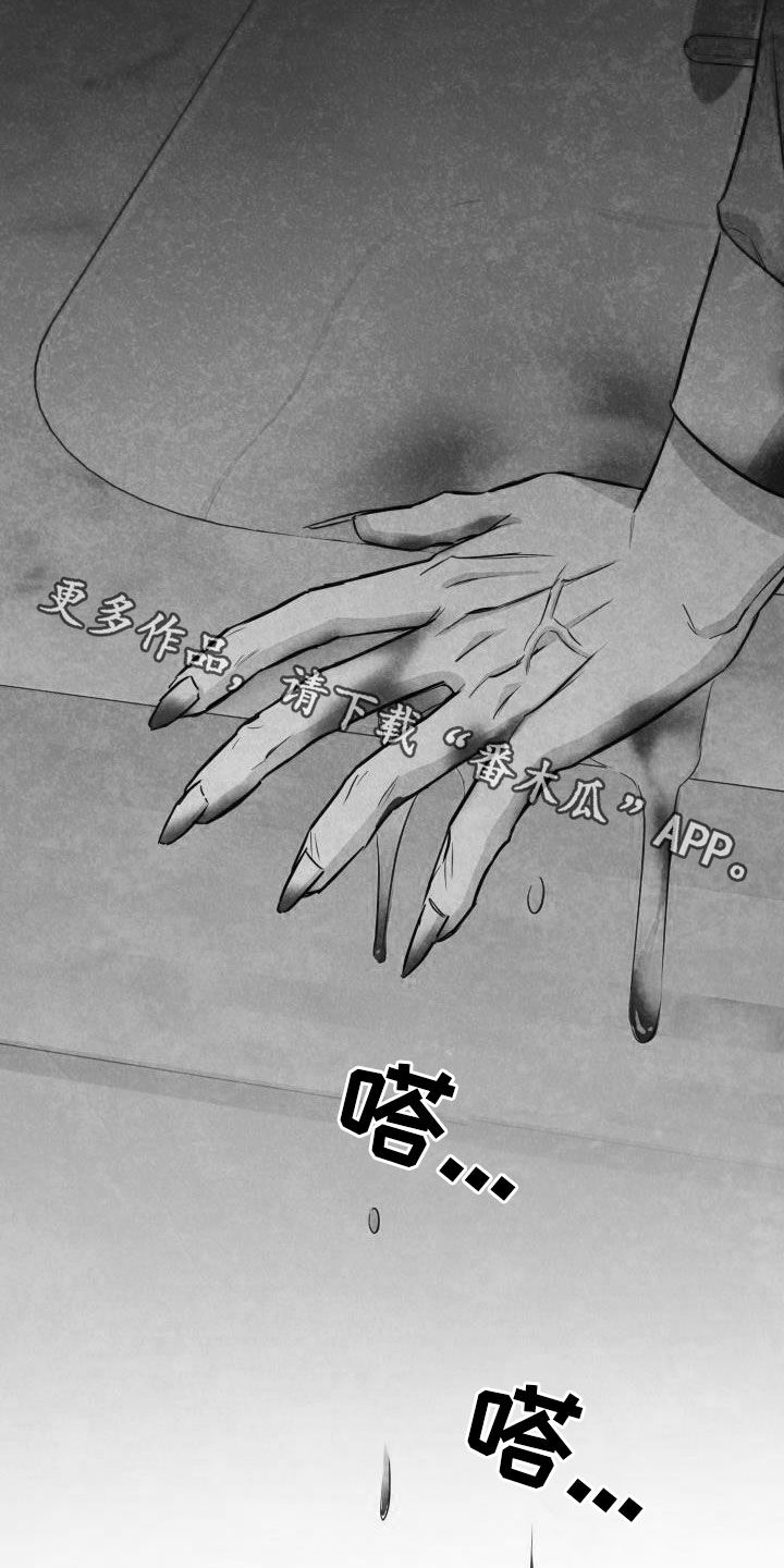 第133章：【第二季】狂暴30