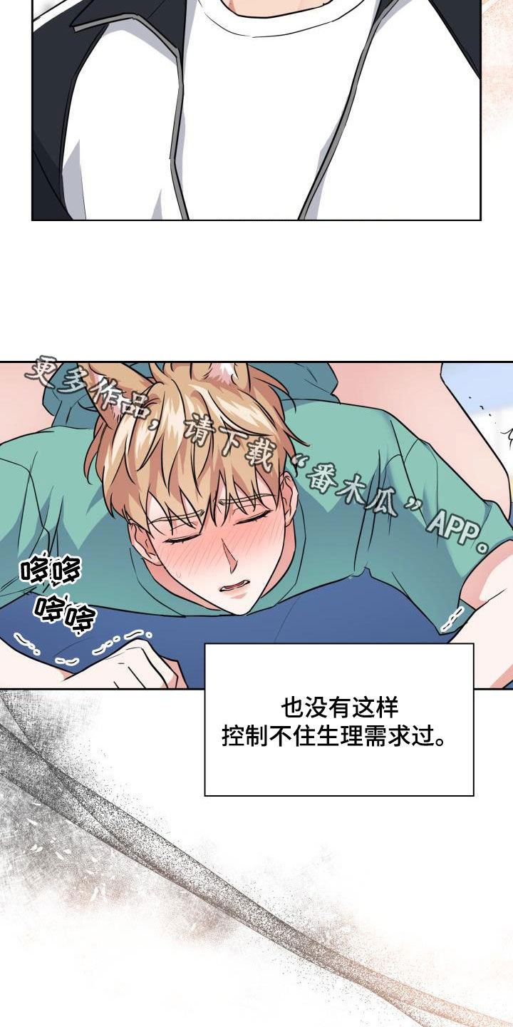 第96章：【第二季】到底为什么24
