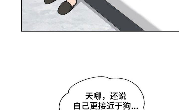 第121章：【第二季】兽化13