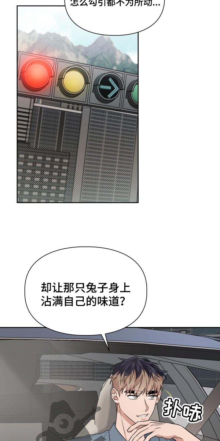 第43章：这是监禁吗？5