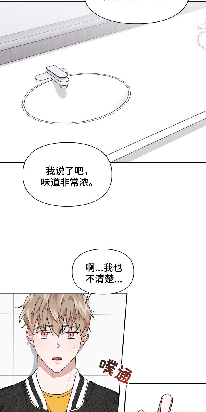 第28章：疼痛22