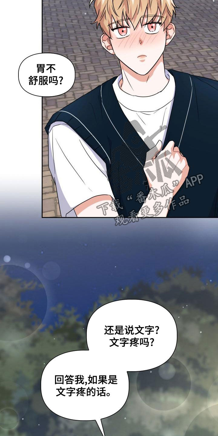 第57章：感情13