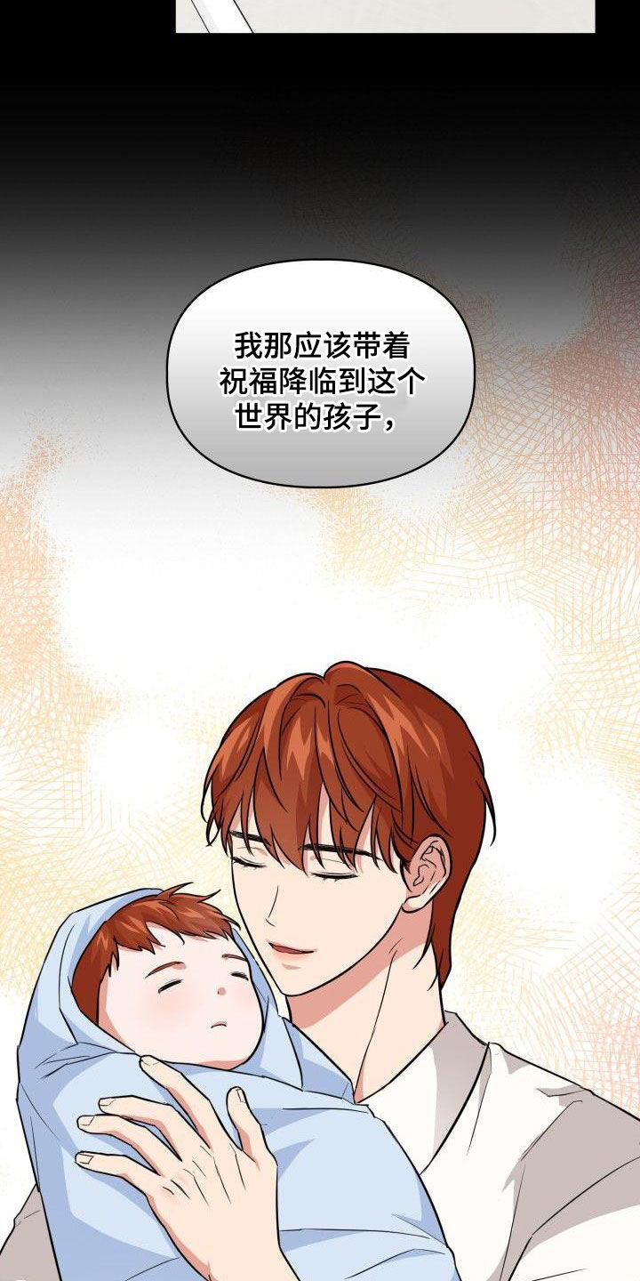 第120章：【第二季】没有野心19