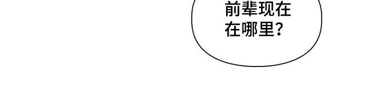 第132章：【第二季】质问26