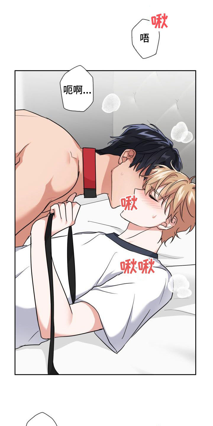 第76章：【第二季】安全装置16