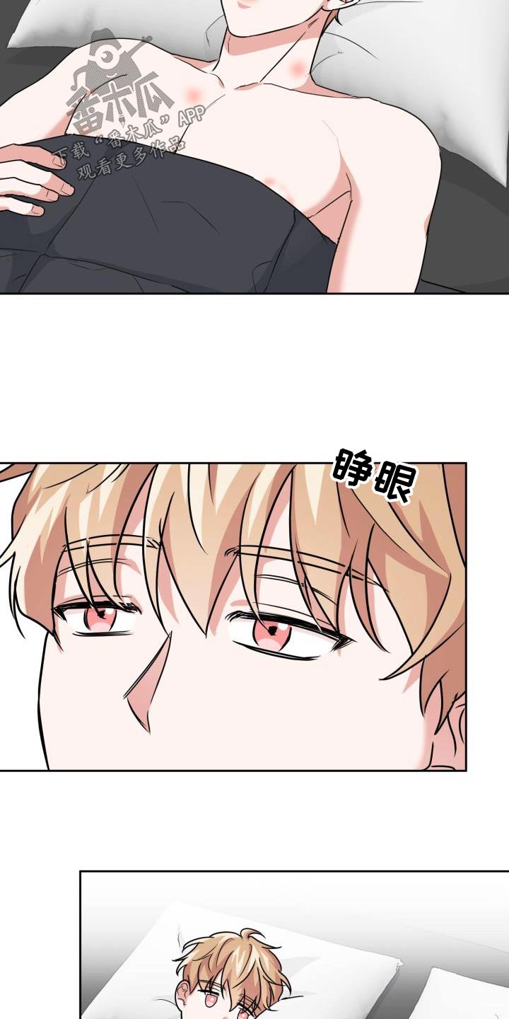 第86章：【第二季】豹子6