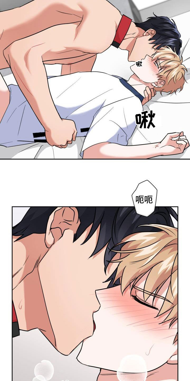 第76章：【第二季】安全装置10