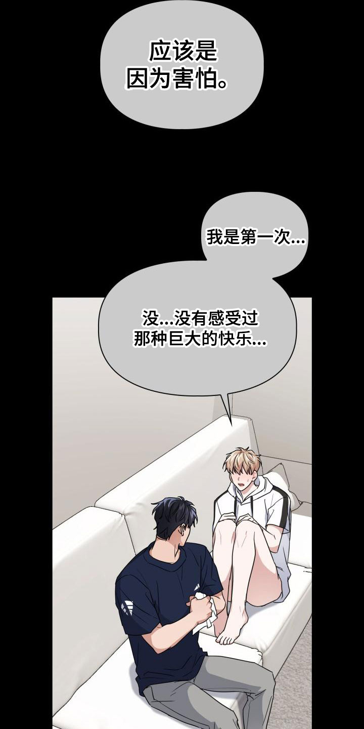 第62章：该死10