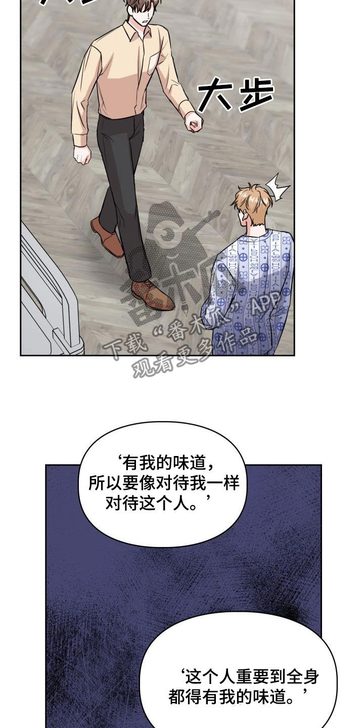第132章：【第二季】质问7