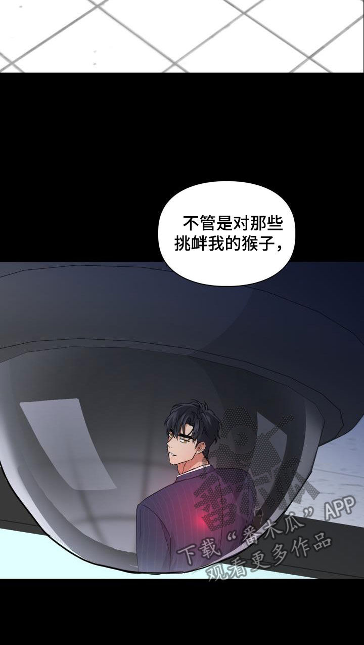 第110章：【第二季】还活着20