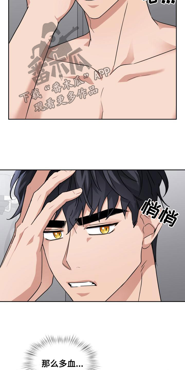 第62章：该死14