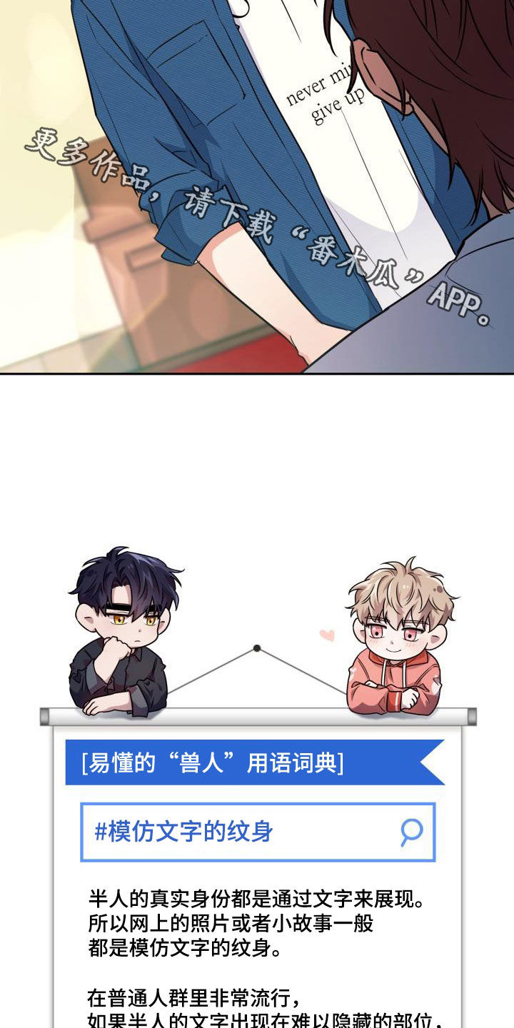 第103章：【第二季】气质20