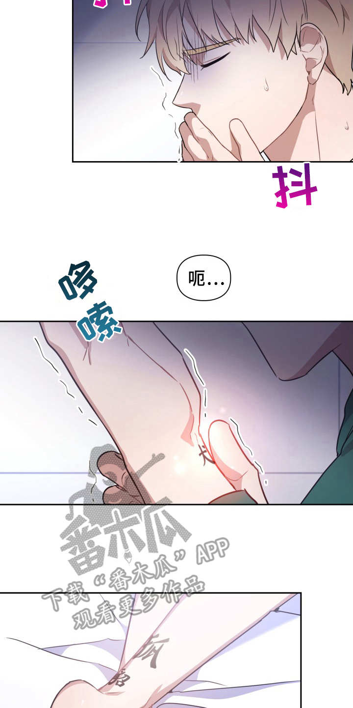 第4章：有危险16