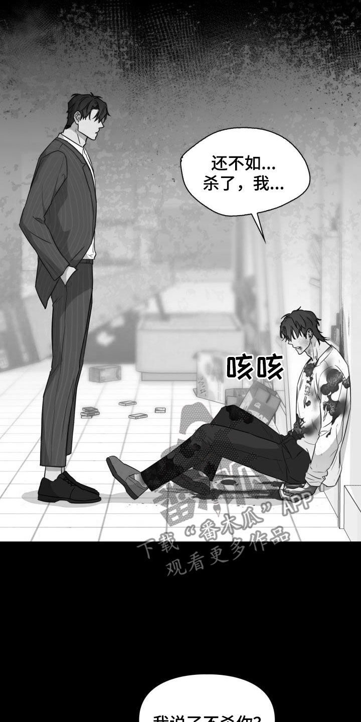 第110章：【第二季】还活着14