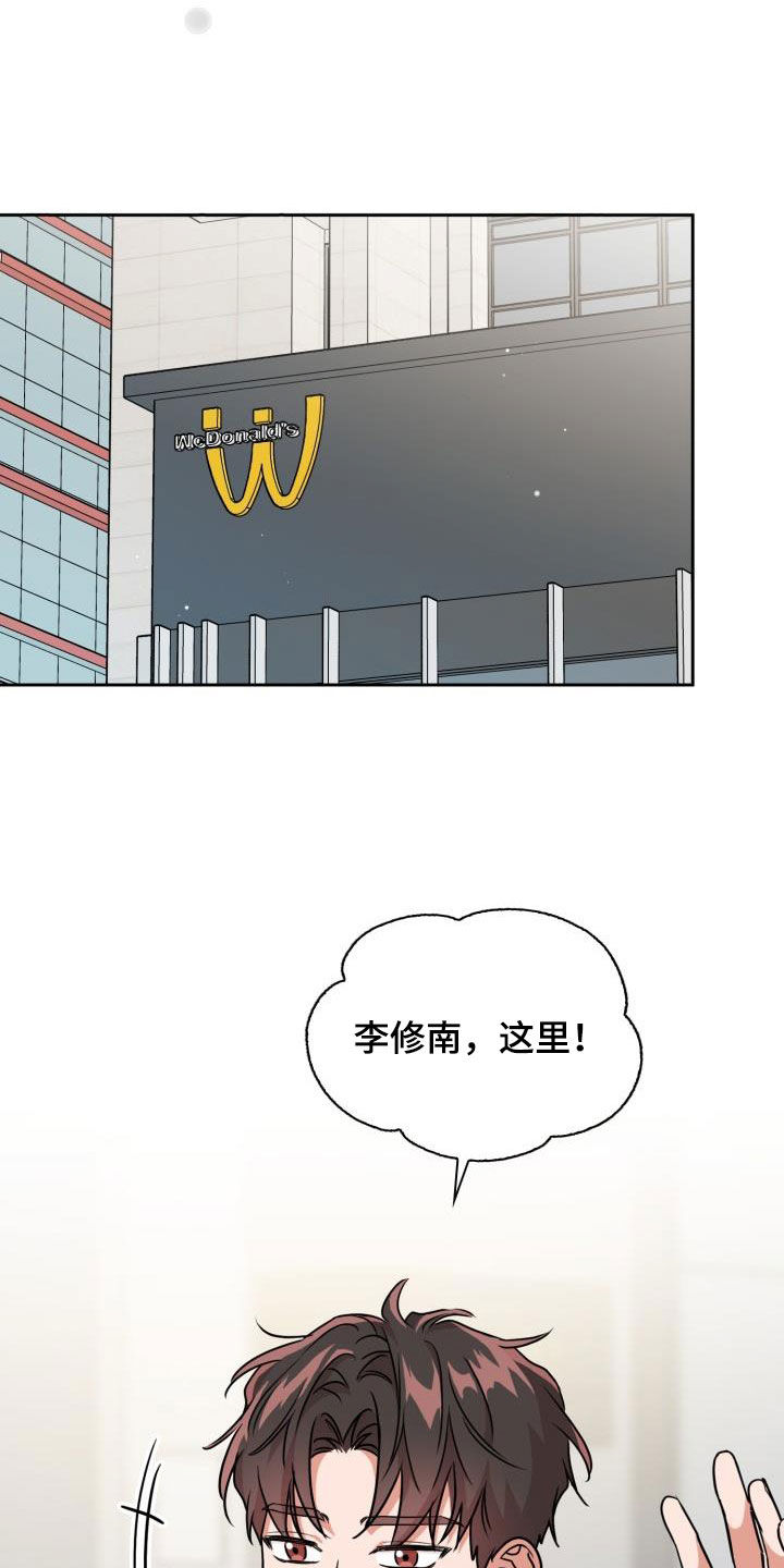 第102章：【第二季】忍下去19