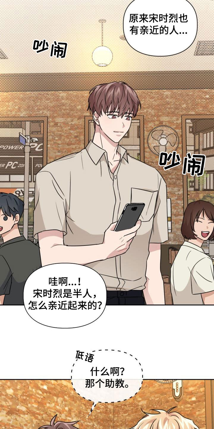 第51章：极端15