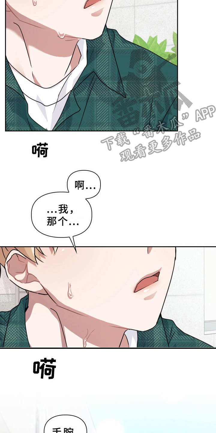 第20章：需要确认12