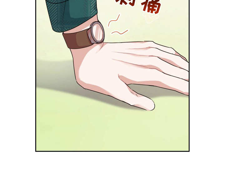 第19章：警报9