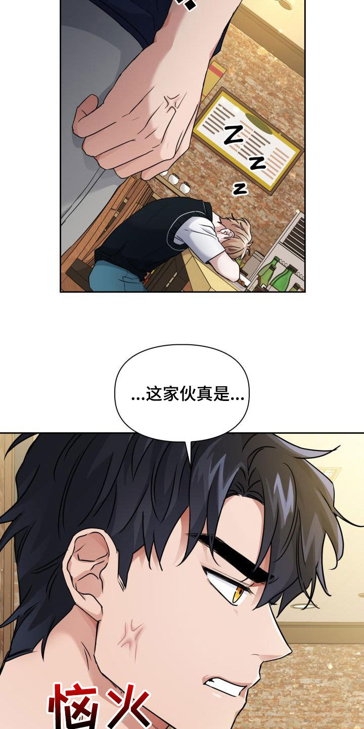 第53章：谎言18