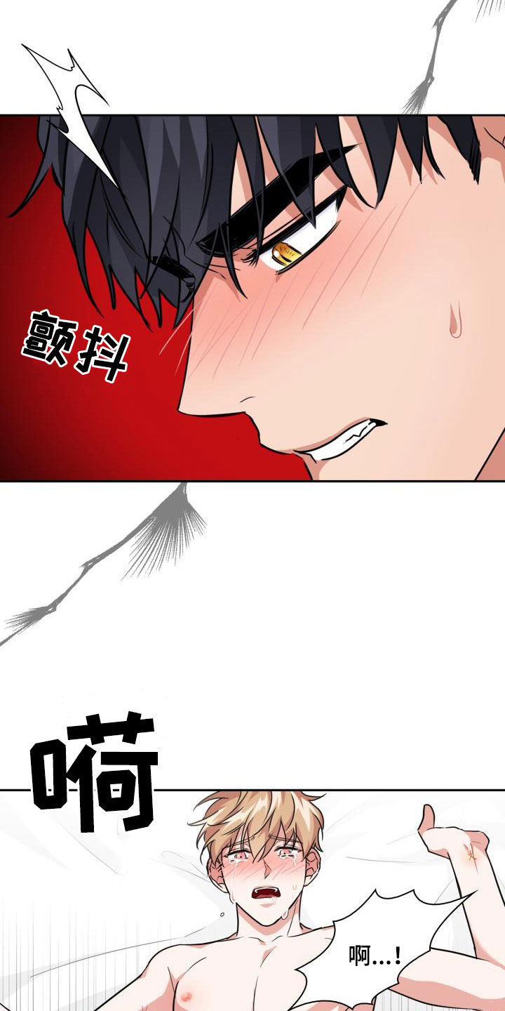 第78章：【第二季】权限28