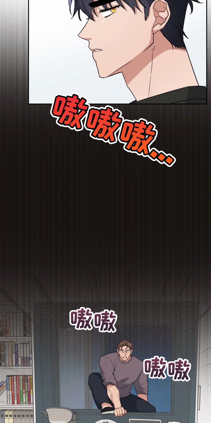 第38章：胆子还真大9