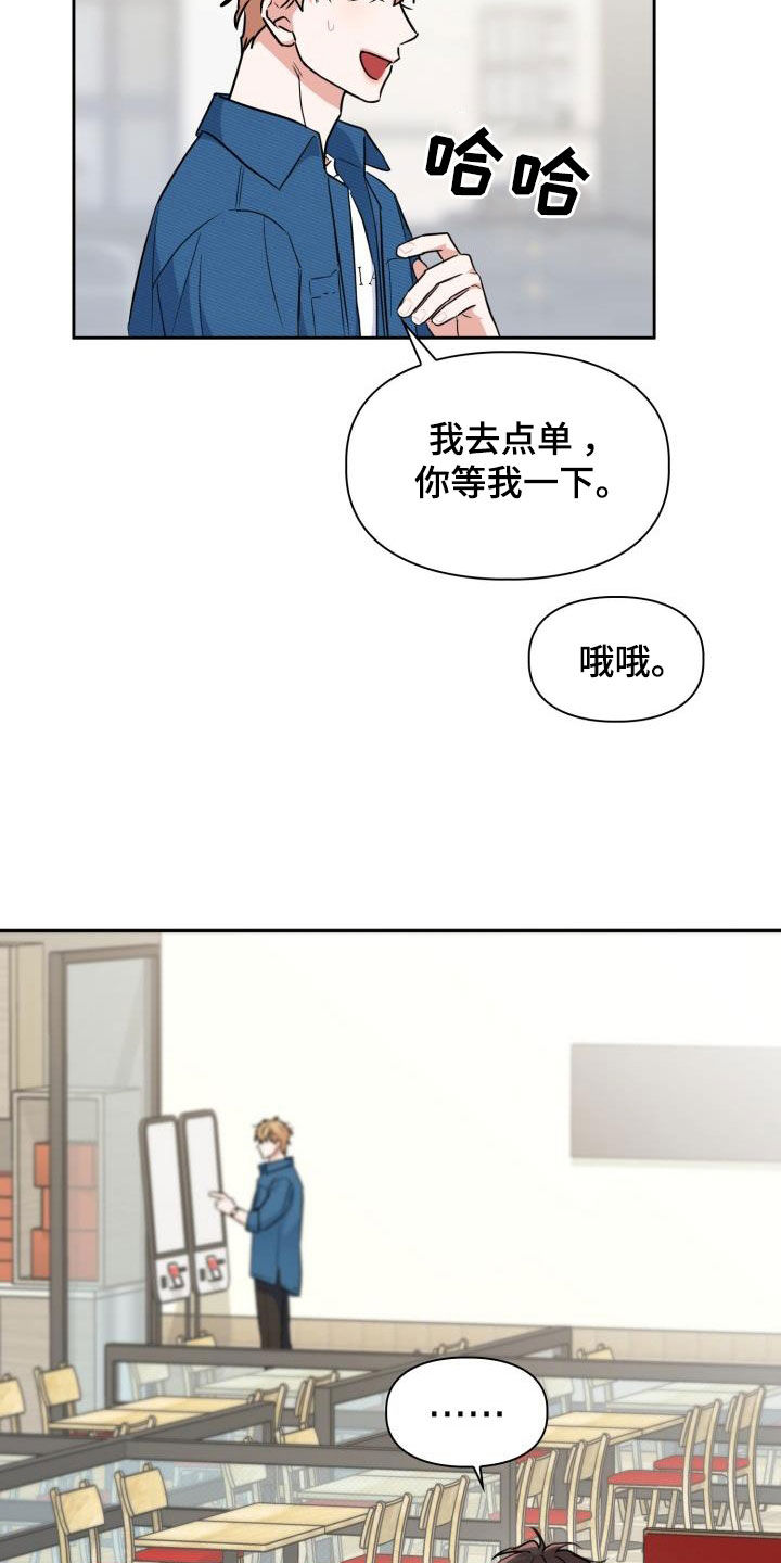第103章：【第二季】气质12