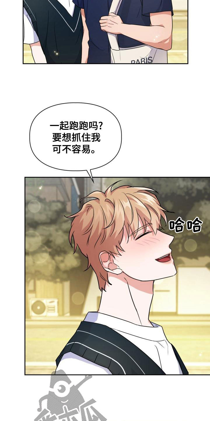 第57章：感情1