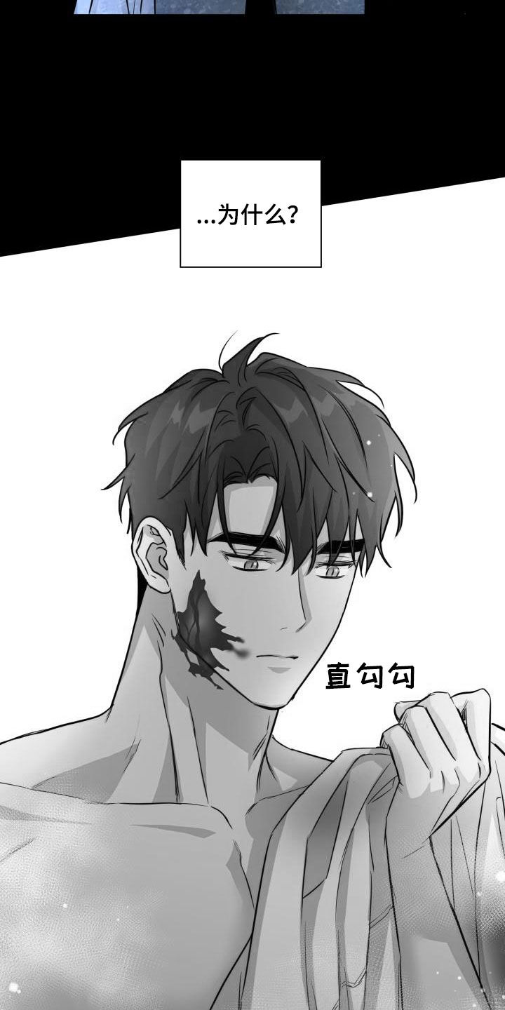 第135章：【第二季】其他味道8
