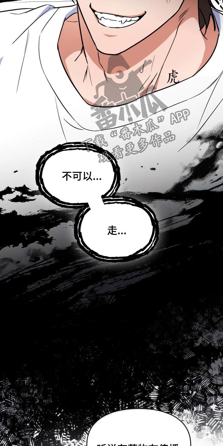第105章：【第二季】会议18