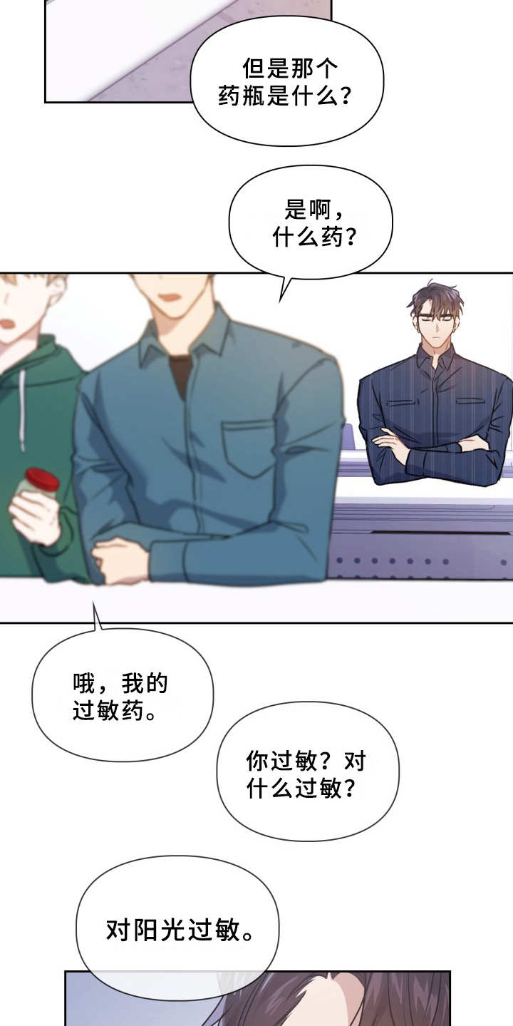 第2章：同学13