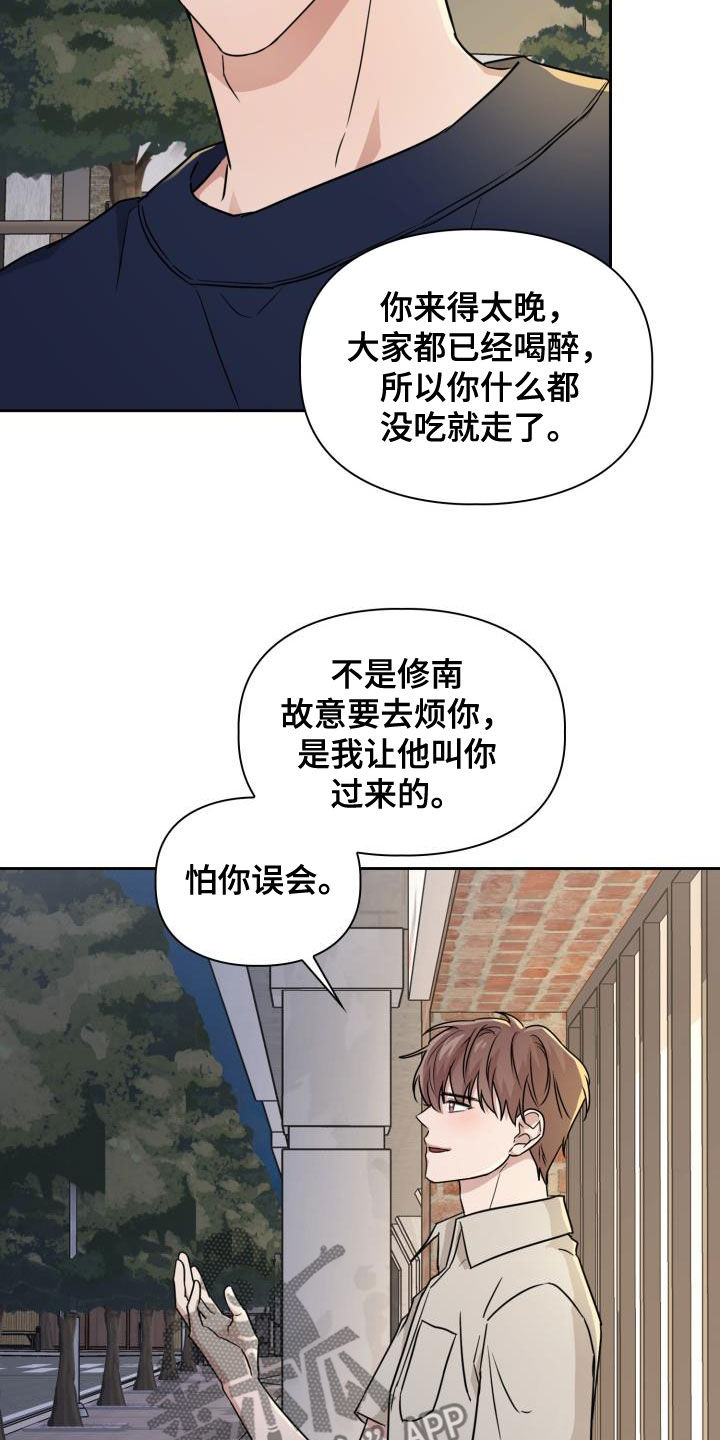 第55章：无条件12