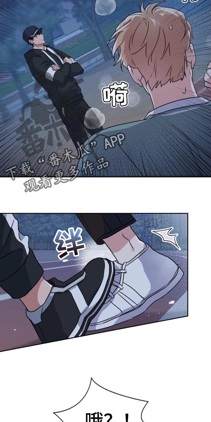 第25章：好奇6
