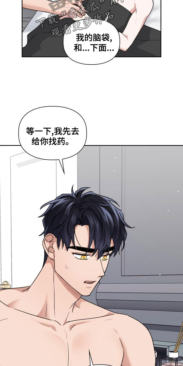 第62章：该死20