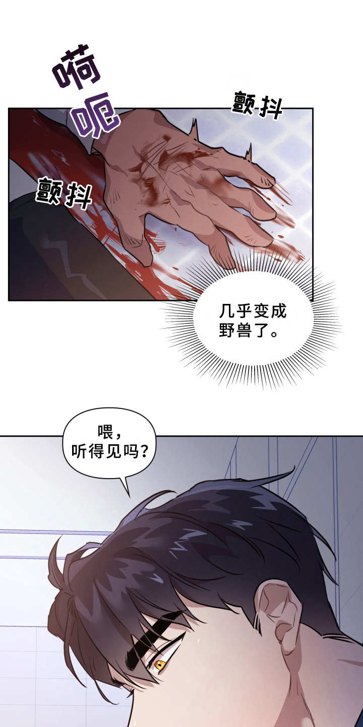 第7章：处决0