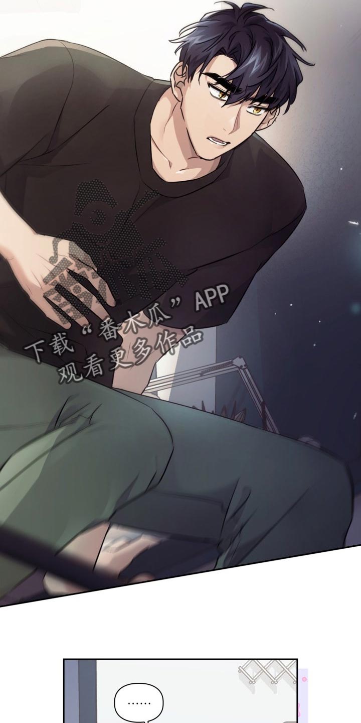 第38章：胆子还真大13