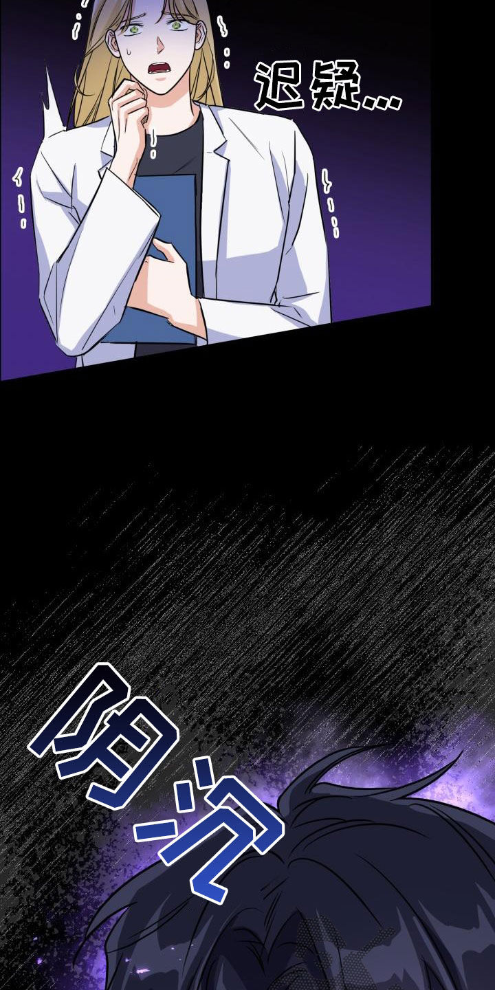第133章：【第二季】狂暴15