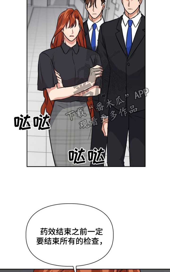 第130章：【第二季】封锁10