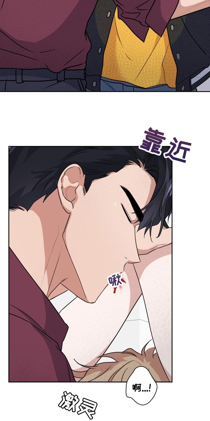 第28章：疼痛7