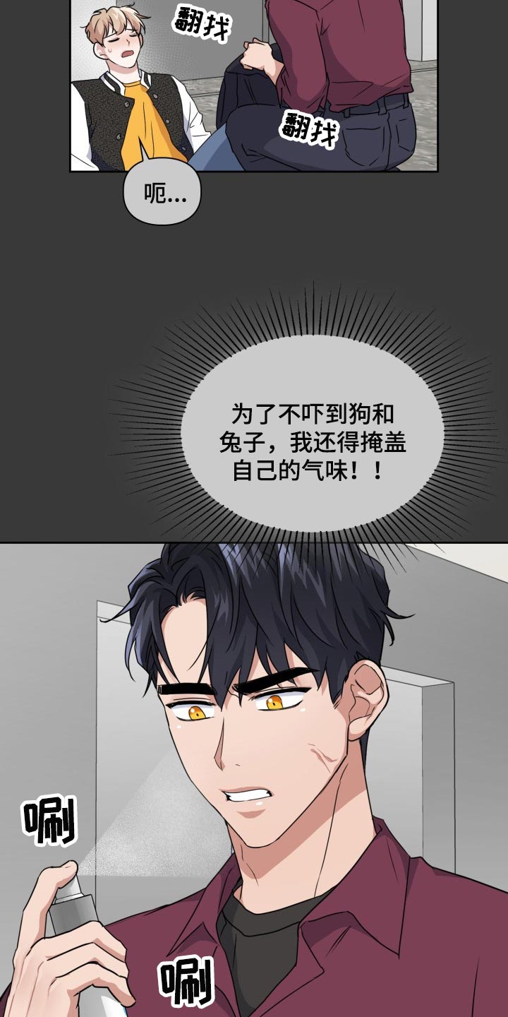 第33章：除味剂15