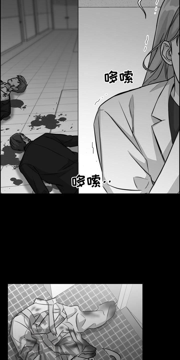 第133章：【第二季】狂暴23